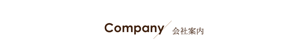 Company/