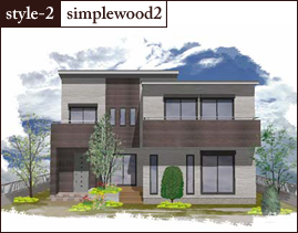 新築施工プラン２　simplewood2